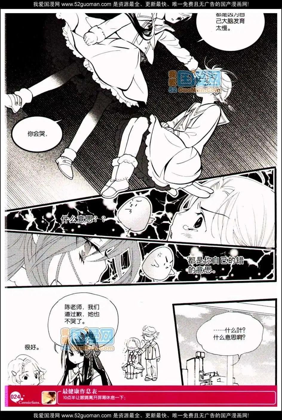347期