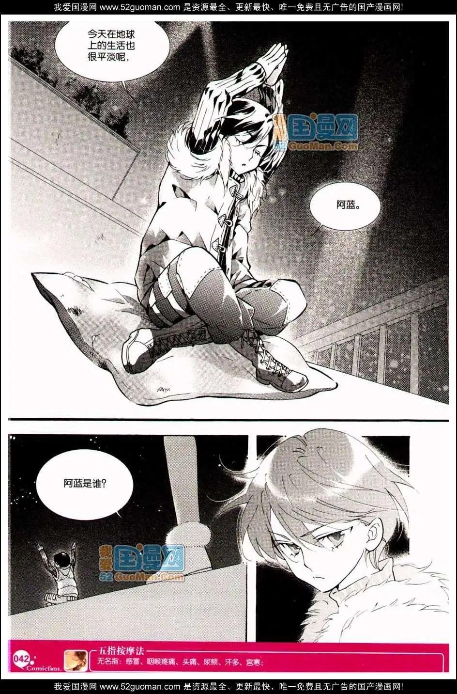 347期