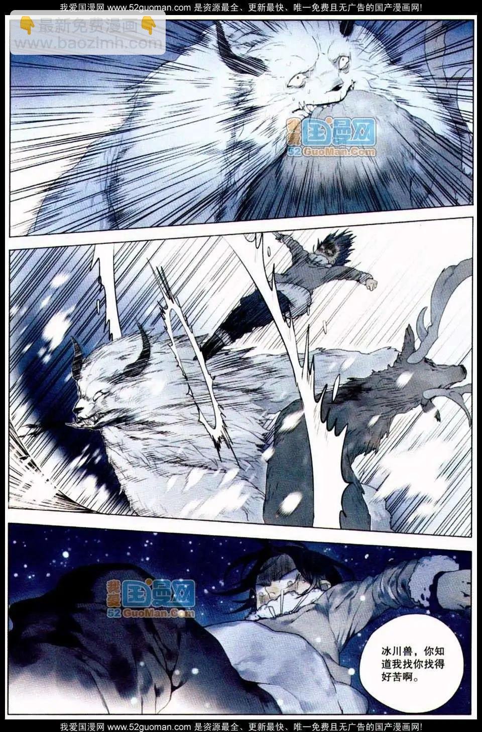 348期