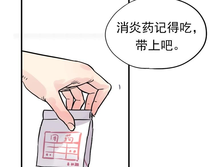 第1话 蝴蝶夫人（一）