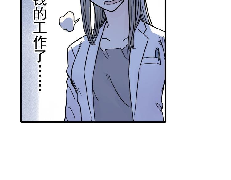 第1话 蝴蝶夫人（一）