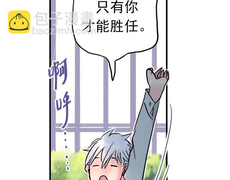 第1话 蝴蝶夫人（一）