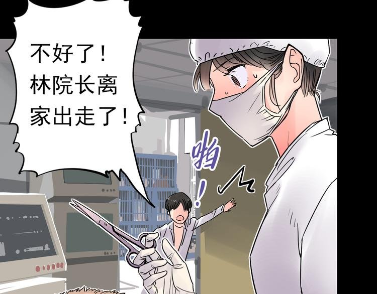 第1话 蝴蝶夫人（一）
