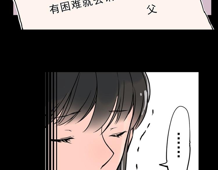 第1话 蝴蝶夫人（一）