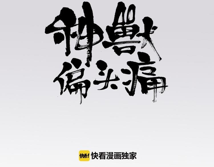 第2话 蝴蝶夫人（二）