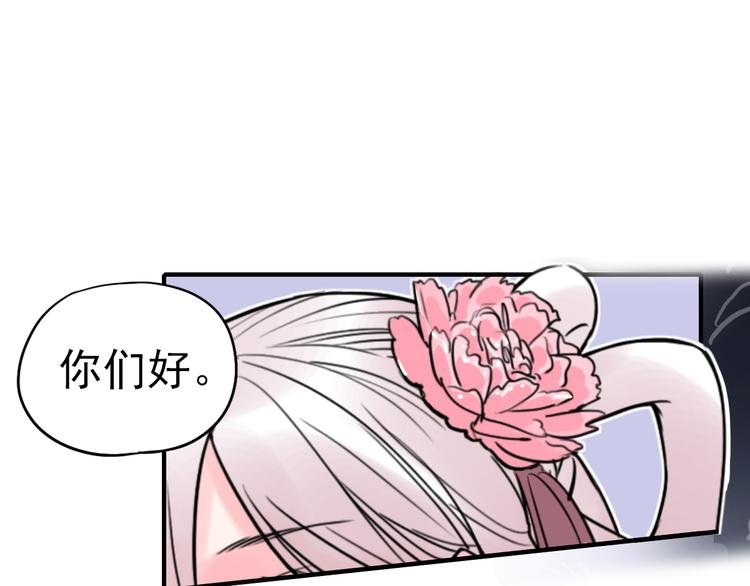 第2话 蝴蝶夫人（二）