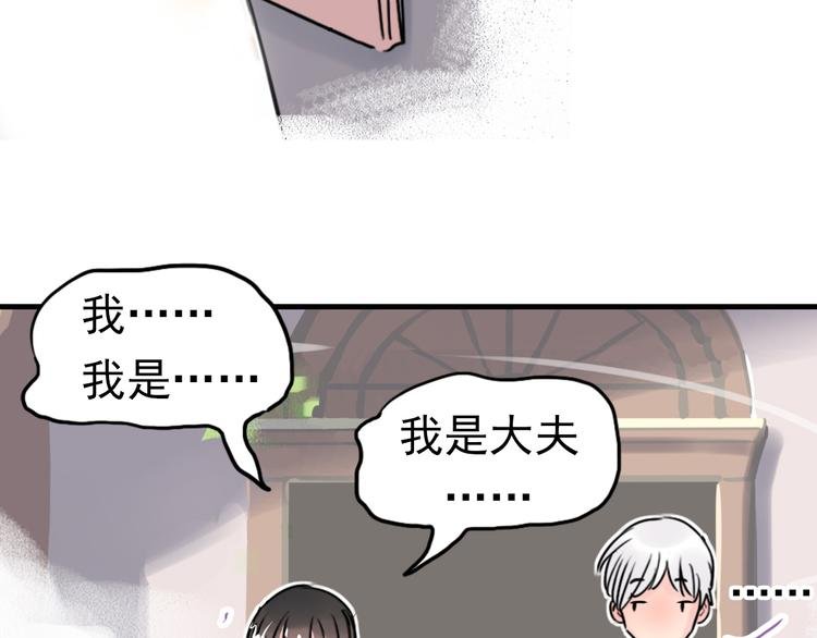 第2话 蝴蝶夫人（二）