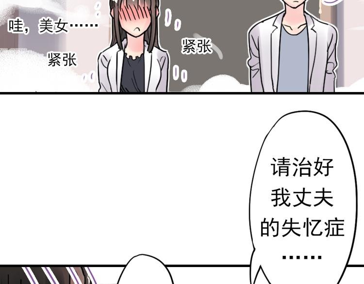 第2话 蝴蝶夫人（二）