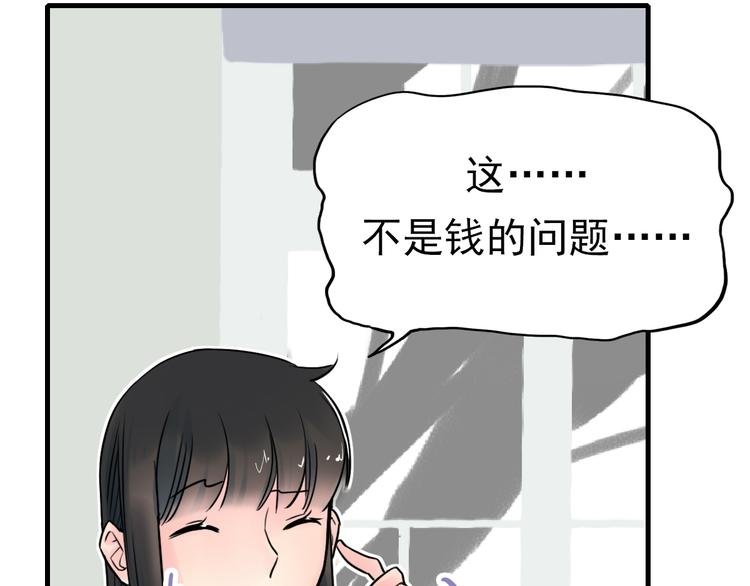 第2话 蝴蝶夫人（二）