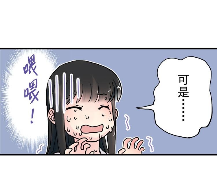 第2话 蝴蝶夫人（二）
