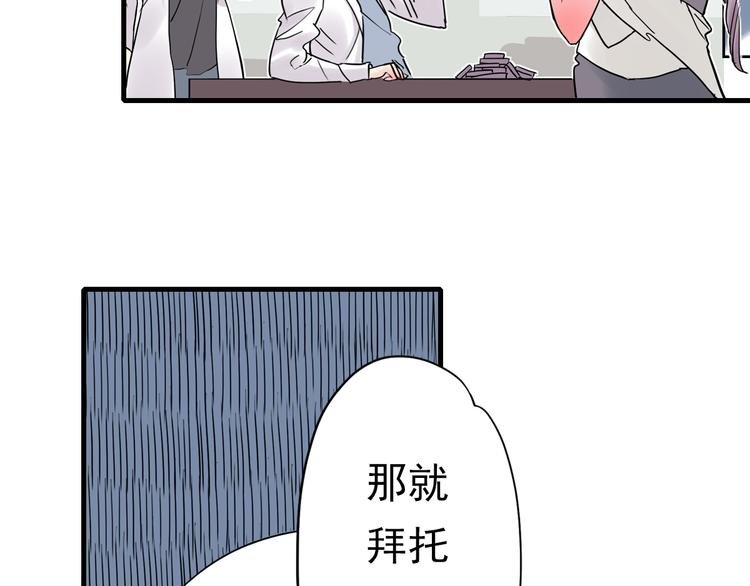 第2话 蝴蝶夫人（二）
