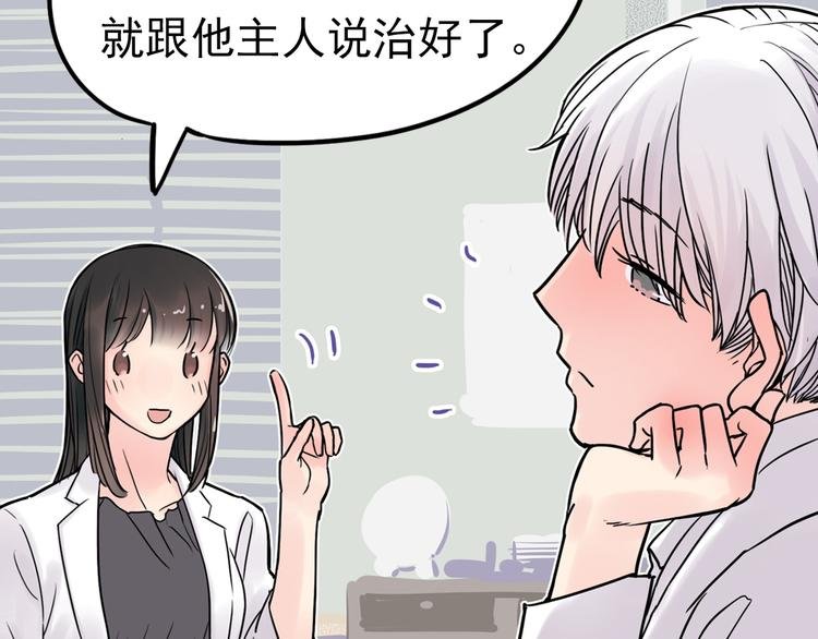 第2话 蝴蝶夫人（二）