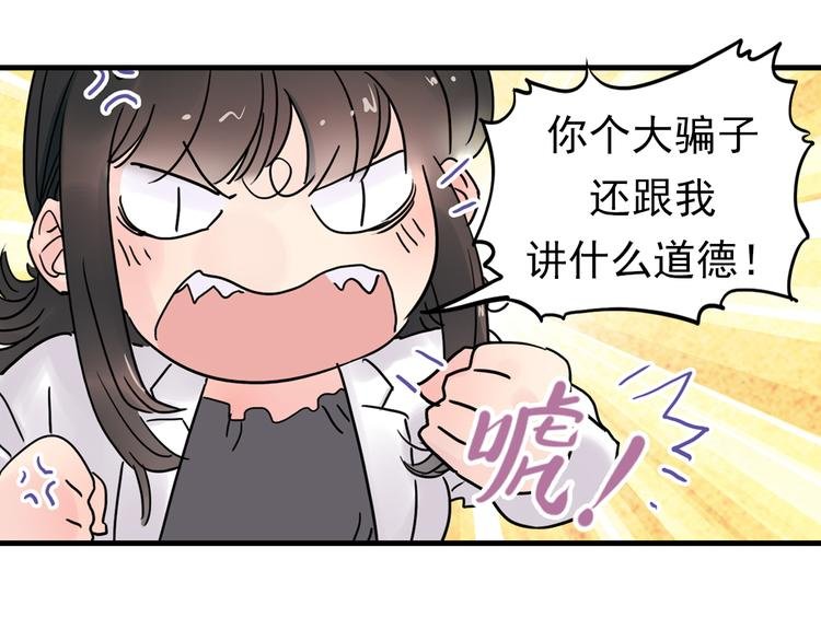 第2话 蝴蝶夫人（二）