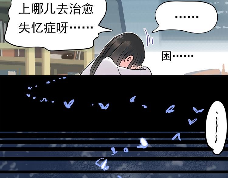 第2话 蝴蝶夫人（二）