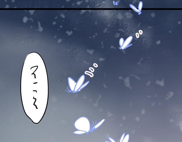第2话 蝴蝶夫人（二）