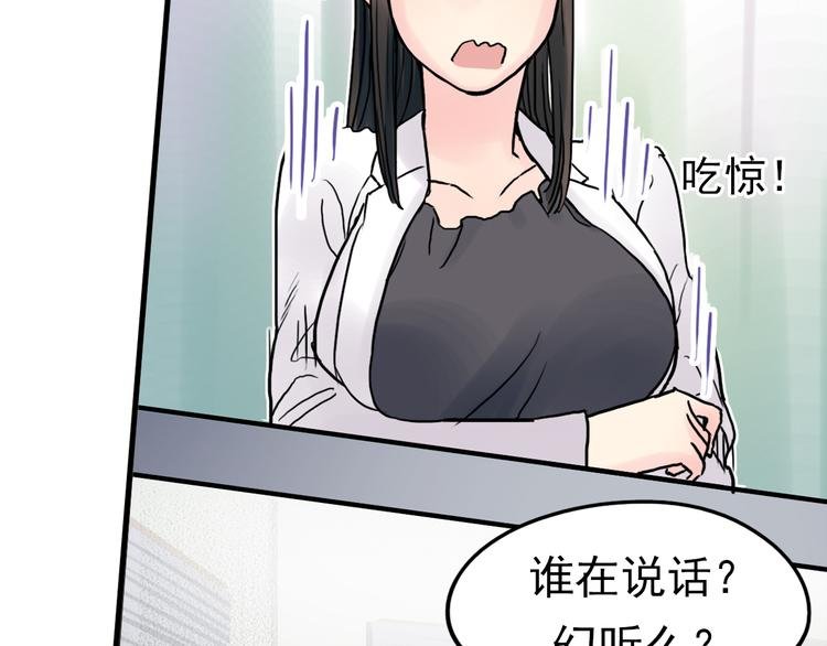 第2话 蝴蝶夫人（二）