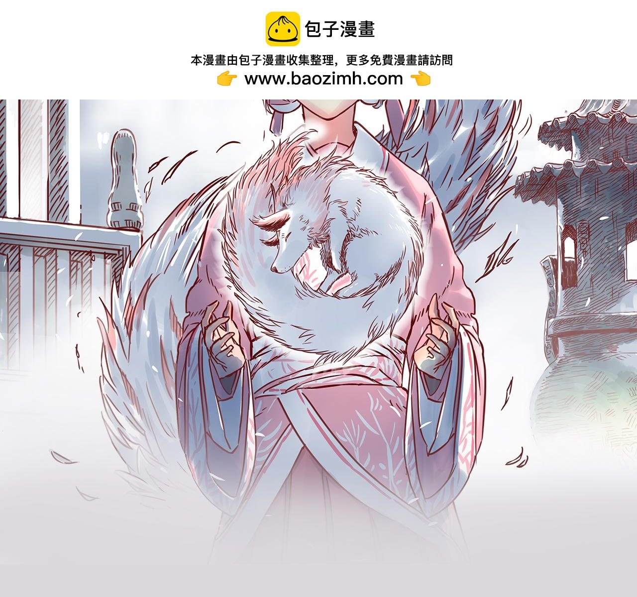 第21话 腓腓之约（四）
