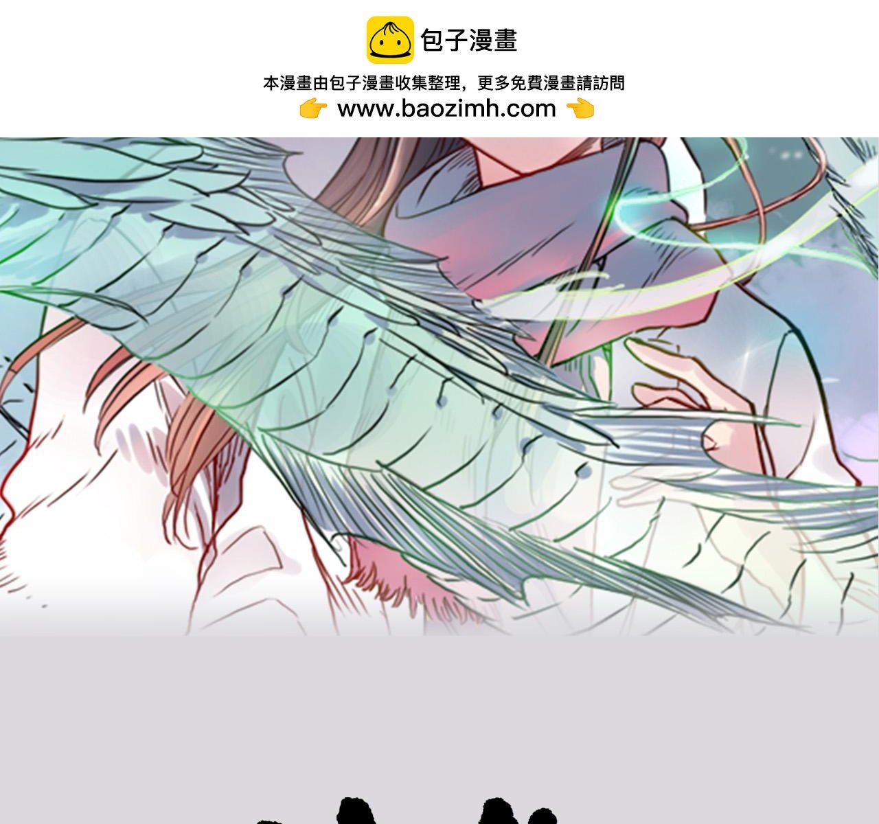 第27话 比翼成双（三）