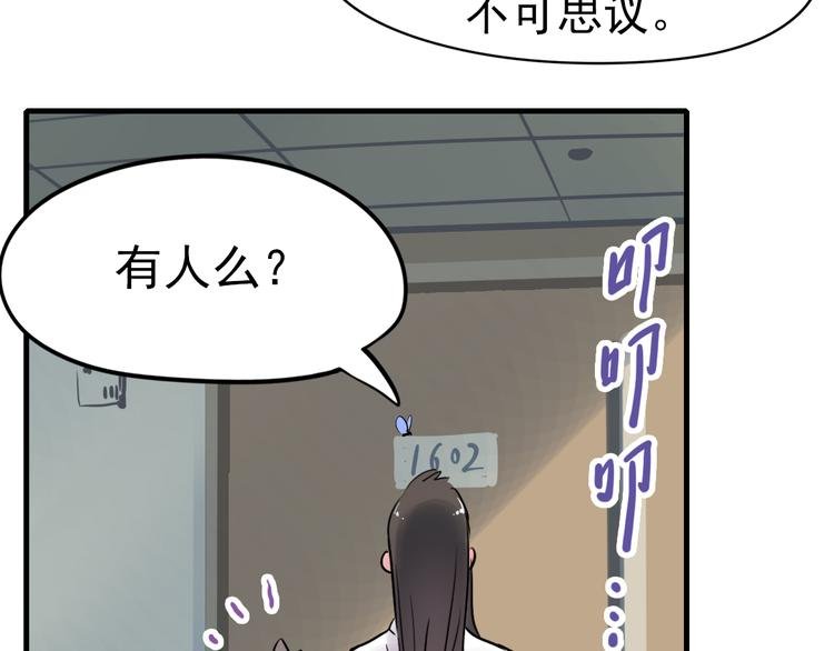 第3话 蝴蝶夫人（三）