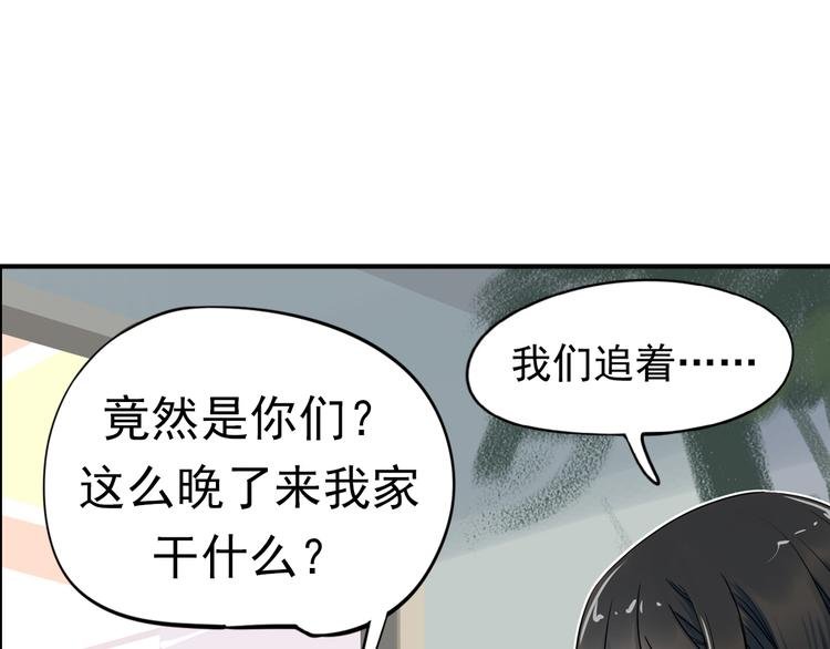 第3话 蝴蝶夫人（三）