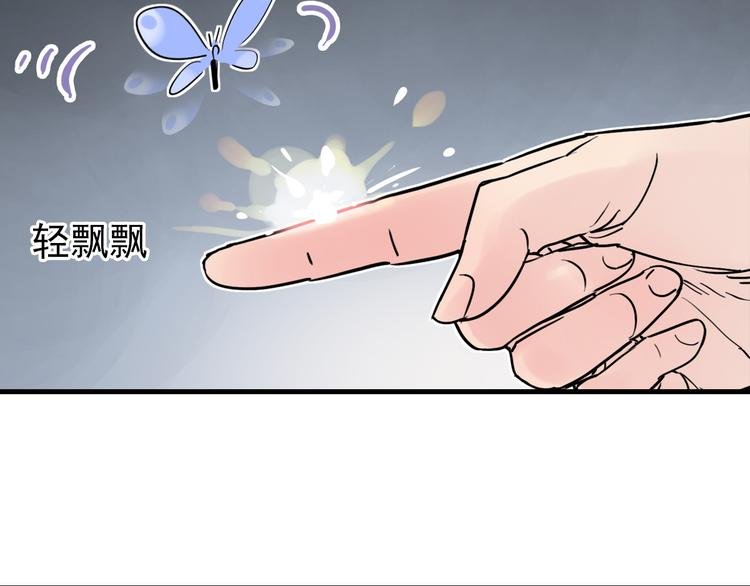 第3话 蝴蝶夫人（三）