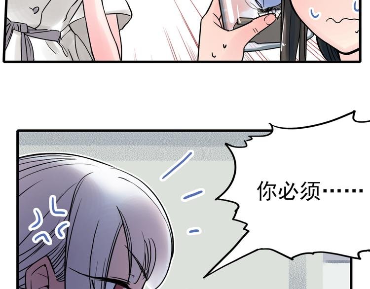 第3话 蝴蝶夫人（三）
