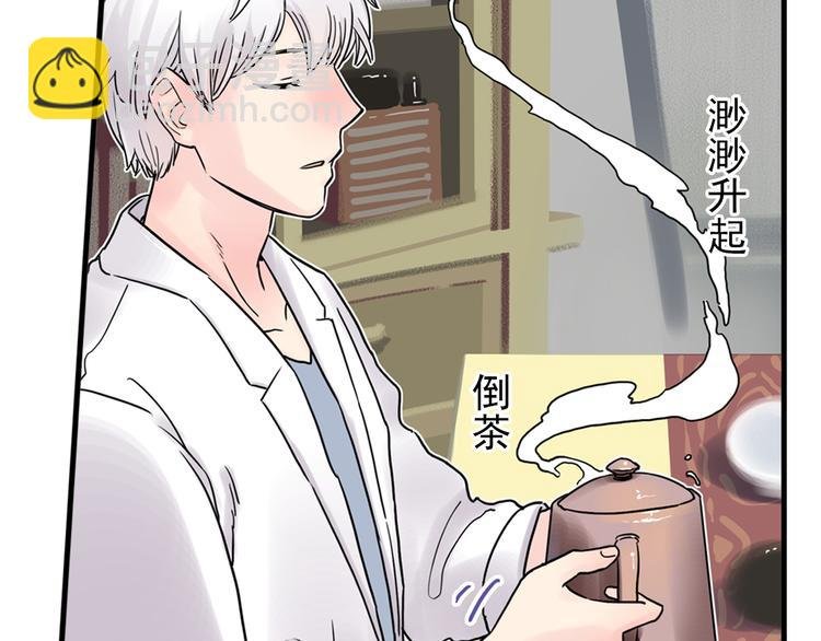 第3话 蝴蝶夫人（三）