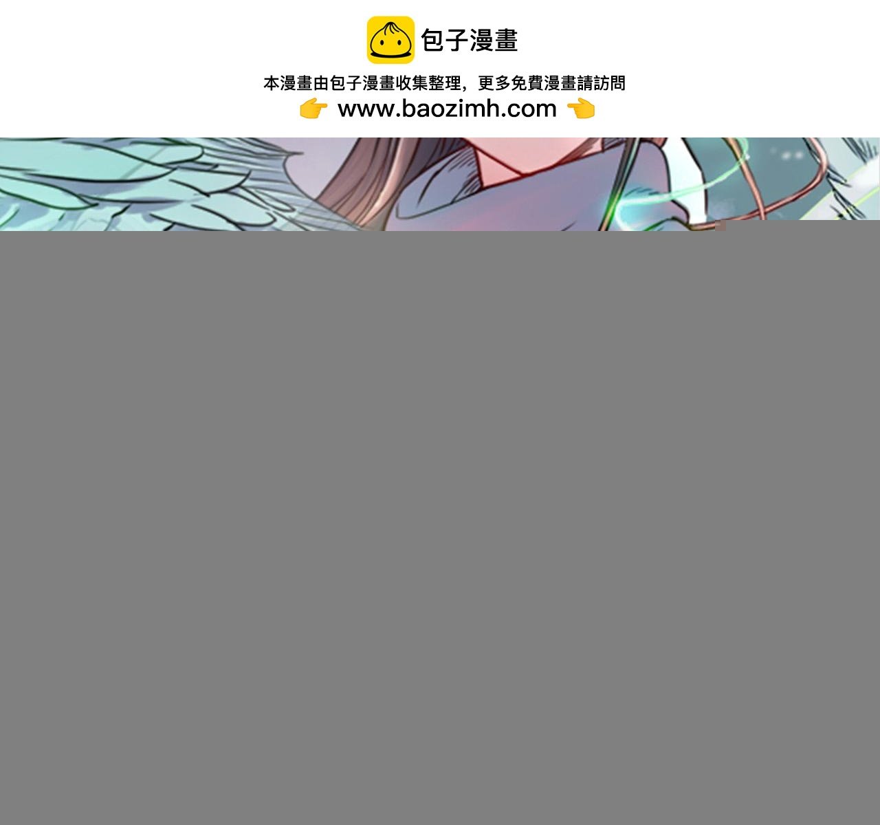 第31话 比翼成双（七）