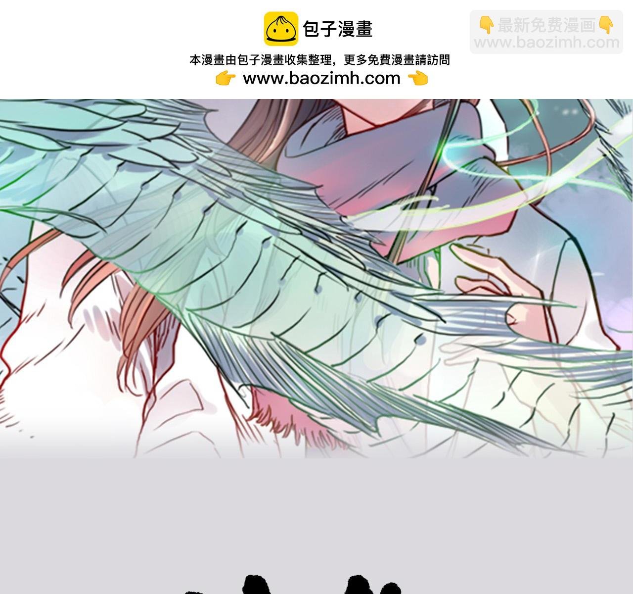 番外 林白薇篇（四）