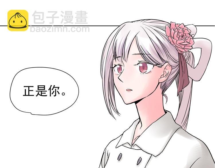 第4话 蝴蝶夫人（四）