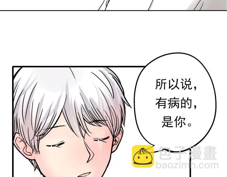 第4话 蝴蝶夫人（四）