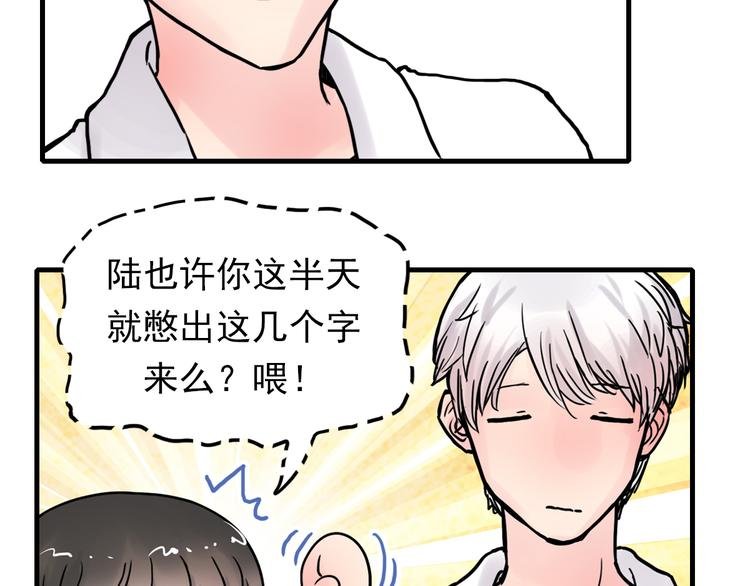 第4话 蝴蝶夫人（四）