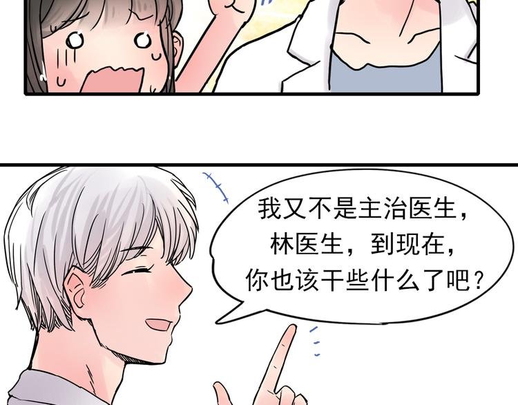 第4话 蝴蝶夫人（四）