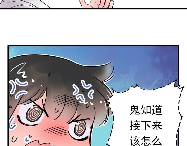 第4话 蝴蝶夫人（四）