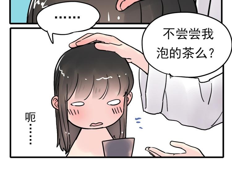 第4话 蝴蝶夫人（四）