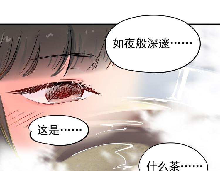 第4话 蝴蝶夫人（四）