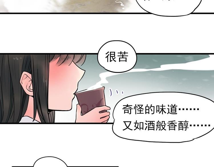 第4话 蝴蝶夫人（四）