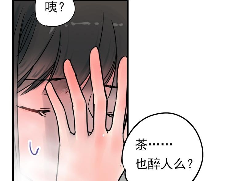 第4话 蝴蝶夫人（四）