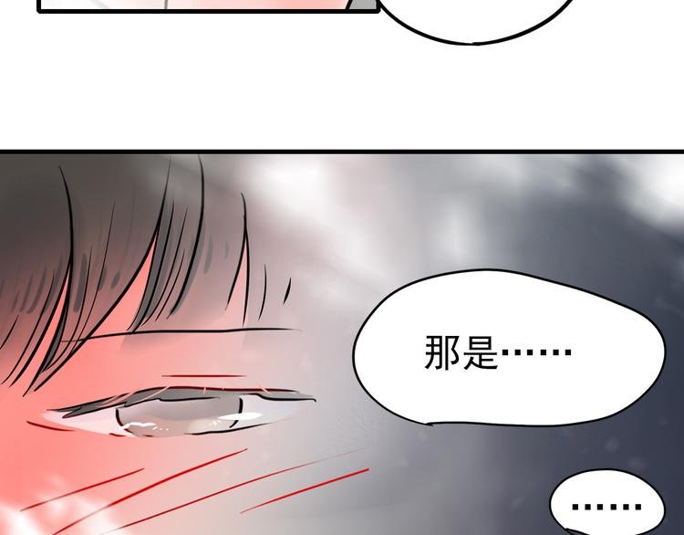 第4话 蝴蝶夫人（四）