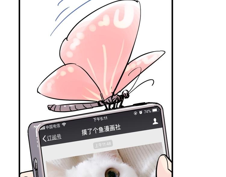 第4话 蝴蝶夫人（四）