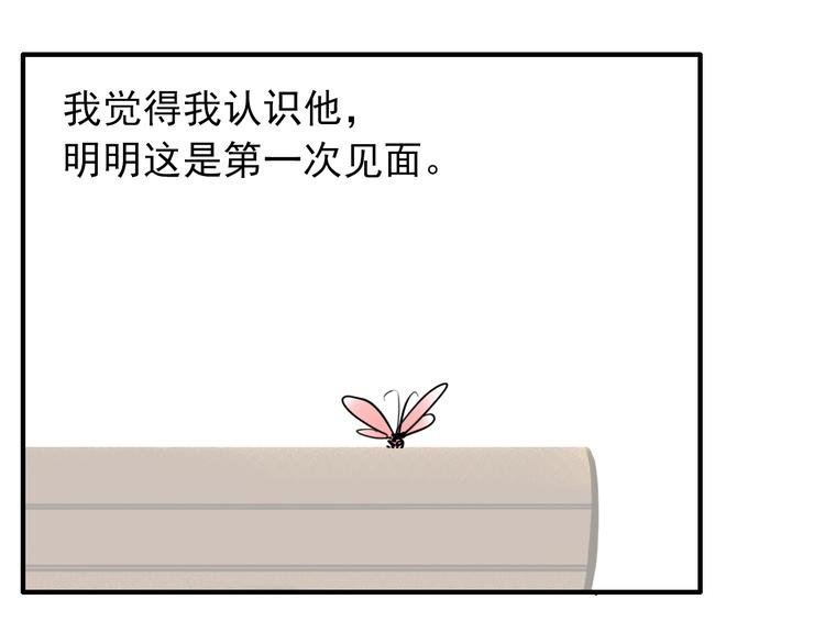 第4话 蝴蝶夫人（四）