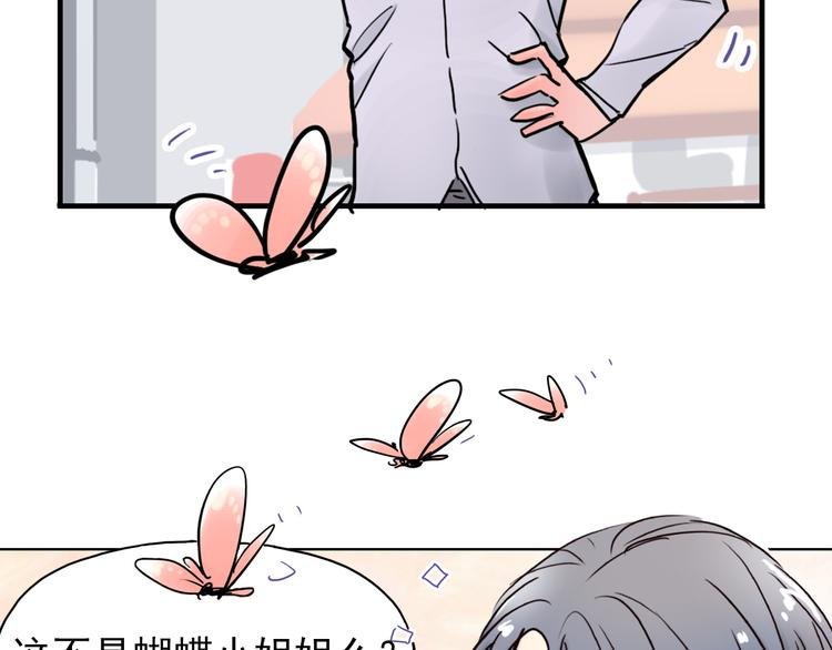 第4话 蝴蝶夫人（四）