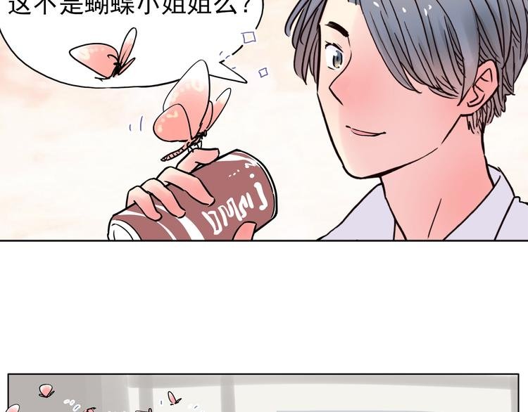 第4话 蝴蝶夫人（四）