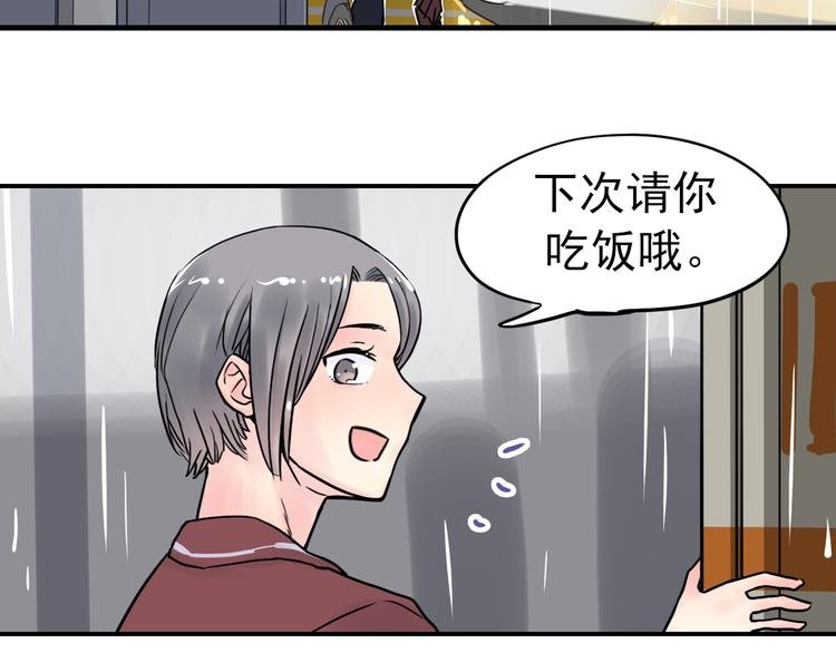 第4话 蝴蝶夫人（四）