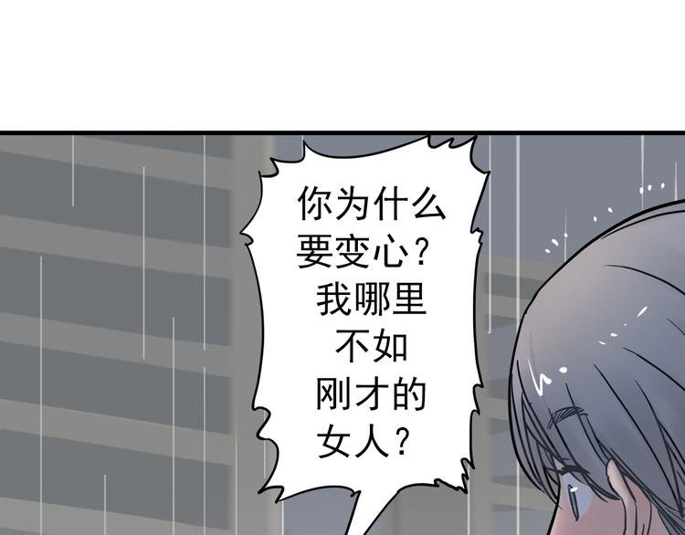 第4话 蝴蝶夫人（四）