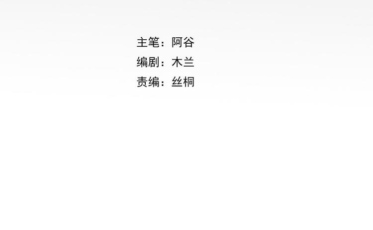 第5话 蝴蝶夫人（五）