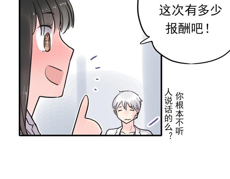 第5话 蝴蝶夫人（五）