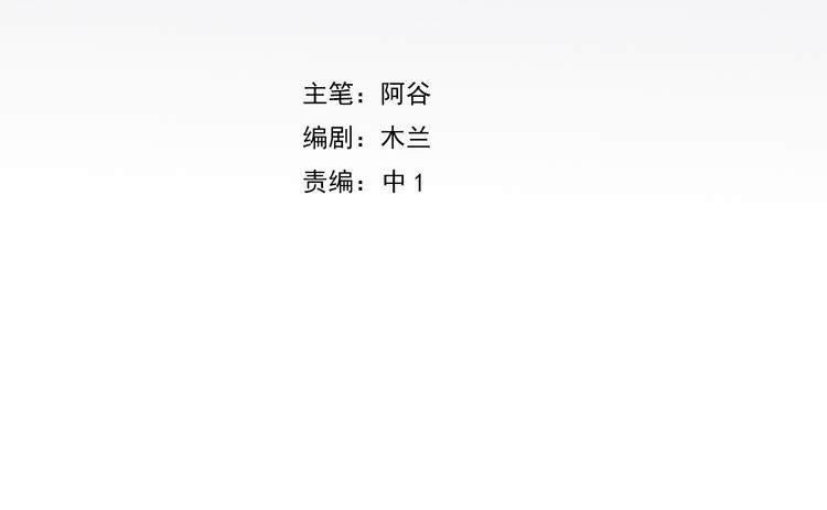 第6话 盲眼纺娘（一）