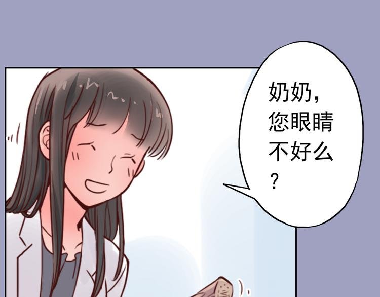 第7话 盲眼纺娘（二）