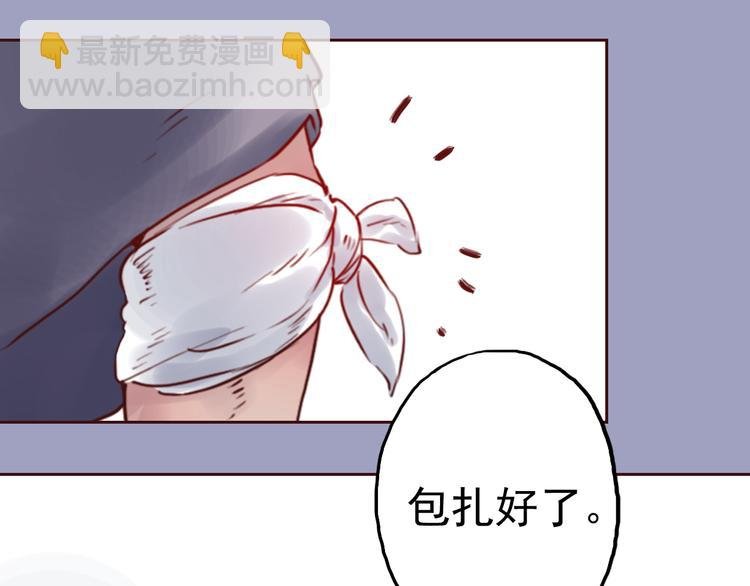 第7话 盲眼纺娘（二）